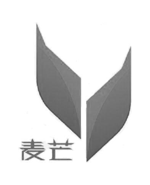 麦芒