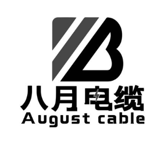 八月电缆 AUGUST CABLE