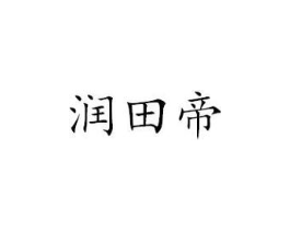 商标原图