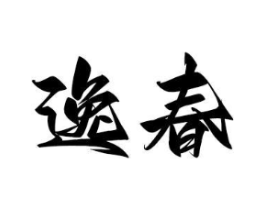 商標原圖