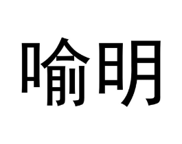 商标原图