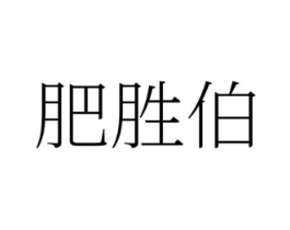 商标原图