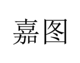商标原图
