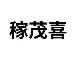 商标原图