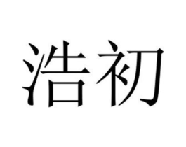 商标原图