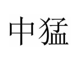 商标原图