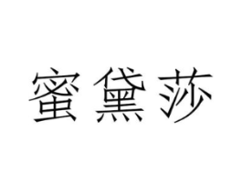 商标原图