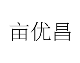 商标原图