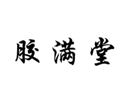 商标原图