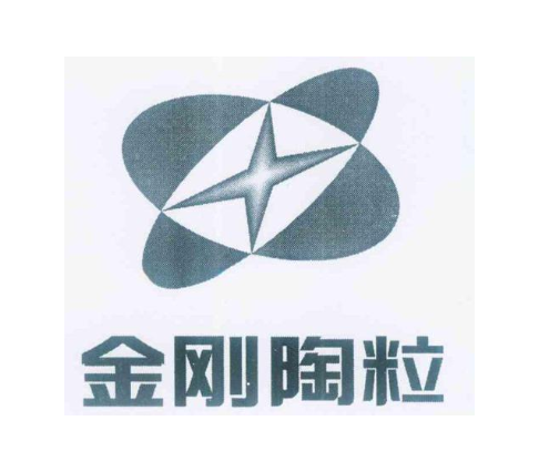 金刚陶粒