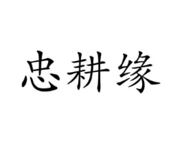 商标原图