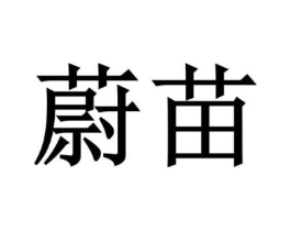商标原图