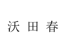 商标原图