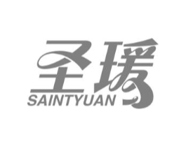 圣瑗 SAINTYUAN商标原图 第10类医疗器械