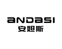 安妲斯商标原图 第10类医疗器械