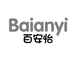 百安怡商标原图 第10类医疗器械