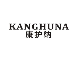 康护纳商标原图 第10类医疗器械
