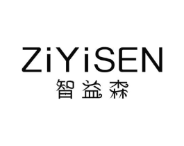 智益森商标原图 第10类医疗器械