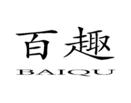 百趣商标原图 第10类医疗器械