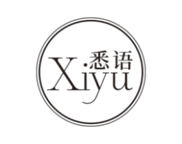 悉语商标原图 第10类医疗器械