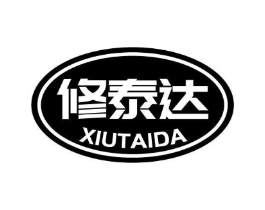 修泰达商标原图 第10类医疗器械