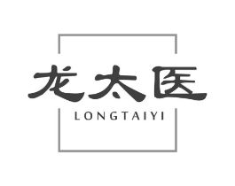 龙太医商标原图 第10类医疗器械