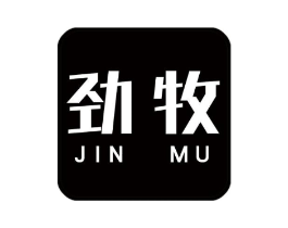 劲牧商标原图 第10类医疗器械