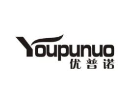 优普诺商标原图 第10类医疗器械