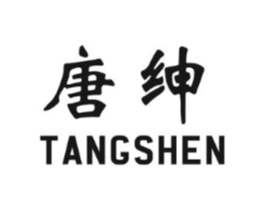 唐绅商标原图 第10类医疗器械