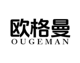 欧格曼商标原图 第10类医疗器械