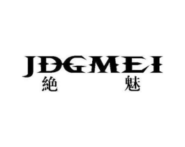JDGMEI 绝魅商标原图 第10类医疗器械