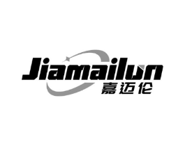 嘉迈伦商标原图 第10类医疗器械