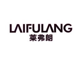 莱弗朗商标原图 第10类医疗器械