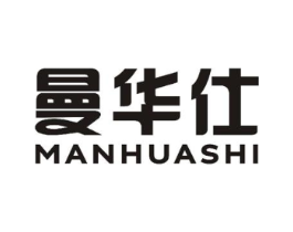 曼华仕商标原图 第10类医疗器械