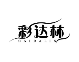 彩达林商标原图 第10类医疗器械