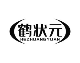 鹤状元商标原图 第10类医疗器械