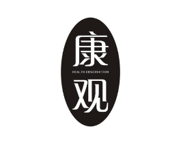 康观 HEALTH OBSERVATION商标原图 第10类医疗器械