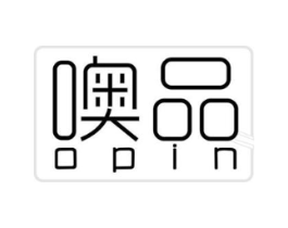 噢品商标原图 第10类医疗器械