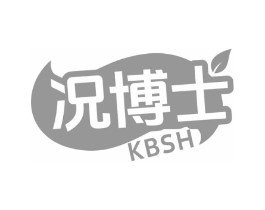况博士 KBSH商标原图 第10类医疗器械