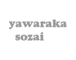 YAWARAKA SOZAI商标原图 第10类医疗器械