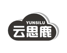 云思鹿商标原图 第10类医疗器械