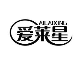 爱莱星商标原图 第10类医疗器械
