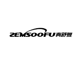 真舒复 ZEMSOOFU商标原图 第10类医疗器械