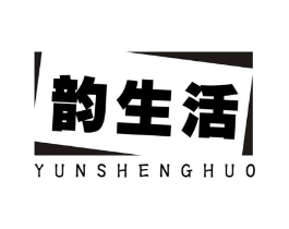 韵生活商标原图 第10类医疗器械