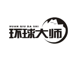 环球大师商标原图 第10类医疗器械