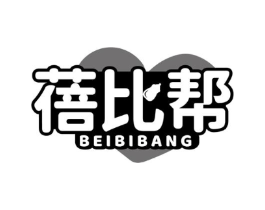 蓓比帮商标原图 第10类医疗器械