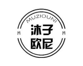 沐子欧尼 MM商标原图 第10类医疗器械