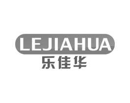 乐佳华商标原图 第10类医疗器械