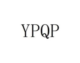 YPQP商标原图 第10类医疗器械