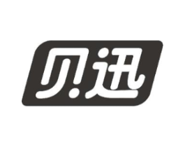 贝迅商标原图 第10类医疗器械